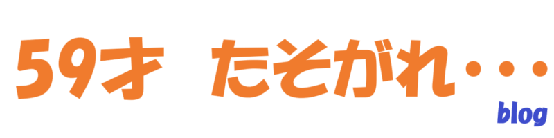 Momijigramブログ
